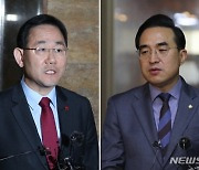 野 “국정조사 훼방에만 매달려” vs 與 “9일까지 예산 통과 집중해야”