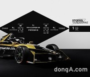 DS 펜스케, 새 포뮬러 E 경주차 ‘DS E-텐스 FE23 Gen3’ 공개
