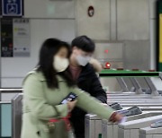 지하철 파업 끝나니 전장연 또 기습시위…4·5호선 퇴근길 대혼잡