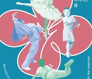 춤 꿈나무 지원 '꿈의 댄스팀' 결과공유회 개최