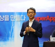 티맥스그룹, '슈퍼앱' 중심 임원 인사‧조직 개편