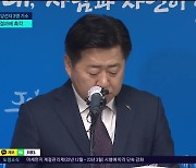 선거사범 수사 마무리...오영훈 지사 등 당선자 3명  기소