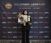 유골함 전문 제작 업체 ‘예송’, 2022 한국 브랜드 소비자 평가 대상 1위 선정