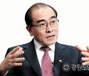 국민의힘 태영호 "北 피살 공무원 3시간 방치 文 전 대통령 할 말 아니다"