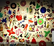 공공미술관의 힘!…연말연시 더 풍성해진 전북 미술계
