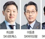 안정 택한 SK…"장동현·김준·박정호 유임"
