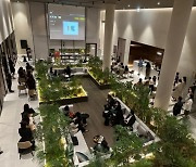 루시아홀딩스, 12월 6일 ‘2022 루시아의 밤’ 미술품 경매 행사 개최