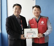 롯데건설, 부산 남구서 주거환경개선 활동