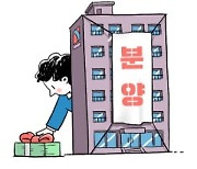 "최악 침체기 맞네"…200만원 '청약 용돈벌이' 아시나요