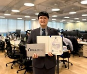 "한번 망했지만 재도전!"…그래서 장관상 받은 스타트업은[Geeks' Briefing]