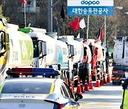"5일부터 레미콘 타설 중단하라"…민노총, 건설 동조파업 압박