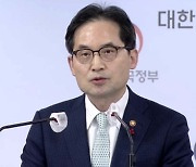 공정위원장 "화물연대 조사 방해, 법적 대응할 것"