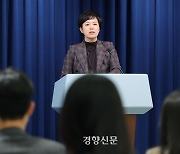 윤 대통령, 화물연대 향해 “불법과 범죄에 끝까지 법적 책임 묻겠다”