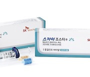 ‘3파전’ 바뀌는 대상포진 백신 시장…SK바사, 2분기 점유율 43.4% ‘최대’