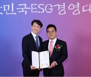 (주)샘골잣집 국회 농림축산식품 해양수산 위원장 표창 3년 연속 수상