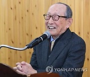102세 철학자 김형석 "고생이 행복을 만들고 인생을 만들었다"