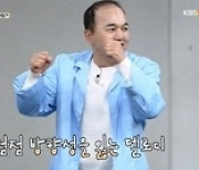 ‘내일은 천재’ 김광규, 브레이브걸스 ‘롤린’+골든차일드 ‘담다디’ 댄스 커버…폭소 유발