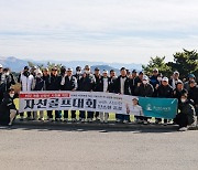 안소현, 취약계층 난방비 지원 자선골프대회 개최