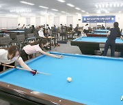 프로당구협회 포함 8개 단체 '대한민국 스포츠산업대상' 수상