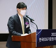 '10조원' 상장사 영어공시 의무화… 김소영 "지배구조 투명성 강화"