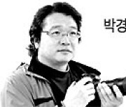 <박경일 기자의 인생풍경>여행지 관리 중요성 일깨운 ‘팬데믹’