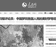‘독채자’ 시진핑? 장쩌민 애도 흑백 화면 속 “나홀로 컬러”