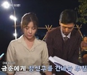 강하늘, 입이 쩍 벌어지는 캐릭터 소화력(커튼콜)