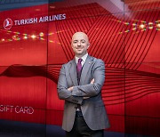 터키항공 고객 감성 경영, ‘기프트 카드’ 서비스 론칭
