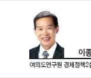 [경제포커스] 주택연금, 집 한채와 공존하는 인생사