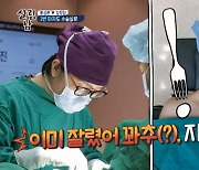“한국은 이상한 나라” 남성 의무된 ‘포경수술’ 세계적 조롱거리?