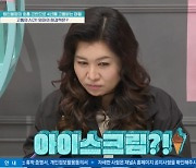 호흡 곤란에 아이스크림 찾는 금쪽이, 오은영 “인위성 장애 가능성”(금쪽같은)