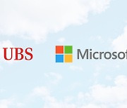 MS-UBS, 클라우드 협력 확대…앱 50% 이상 '애저'서 운영