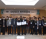 한국섬유공학회 춘계학술대회 4년간 제주서 개최