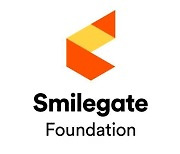스마일게이트 희망스튜디오, 취약계층 아동·청소년 지원 감사패 수여