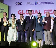 글로벌 피스 리더십 컨퍼런스 개회 총회
