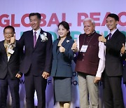 글로벌 피스 리더십 컨퍼런스 개회 총회