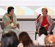 글로벌 피스 리더십 컨퍼런스 '여성 역할 증진' 토의