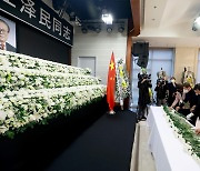 김진표 의장, 장쩌민 조문…"한중 공동번영 큰길 열어"