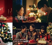 투썸플레이스, ‘렛잇쇼’ 테마 크리스마스 광고 캠페인 공개