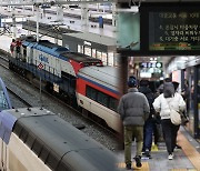 철도노조 파업 철회…KTX·지하철 정상 운행