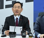 내년도 예산안 결국 법정시한 넘겨…여야 합의 불발