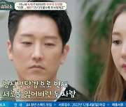 민지영, 난임에 암+자궁적출 위기..김형균 “이혼 결심” 왜? [Oh!쎈 종합]
