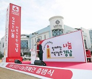 창원시, '희망2023나눔캠페인' 대장정 돌입