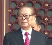 [김대호 박사의 오늘의 키워드] PCE 물가·장쩌민 추모·마지막 기회·환율 1200원대·수출 '너마저'
