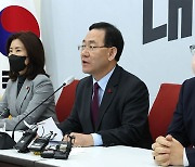 주호영 "민주당, 예산 칼질로 대선 불복…'이재명 정부' 만들려는 것"