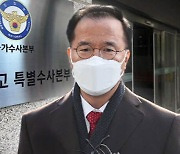 특수본, 서울청장 소환…'윗선' 본격 수사 나서나