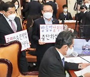 '공영방송법' 야당 단독 처리…국힘 "입법 폭거"