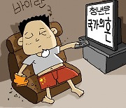 [만파식적] 바이란