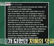 '편스토랑' 박수홍, 20년 인연 지인에 오열 "모두가 등 돌릴 때 남아줬어" [TV캡처]