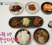 박수홍, 20년 전 보육원 후원 지인 초대→감동 오열 "생명줄 같았다" [종합]